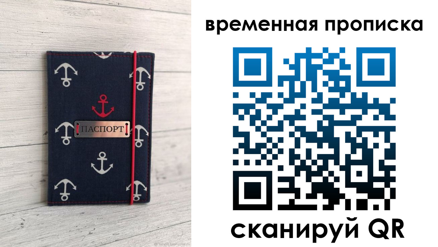 регистрация в Юрьев-Польском