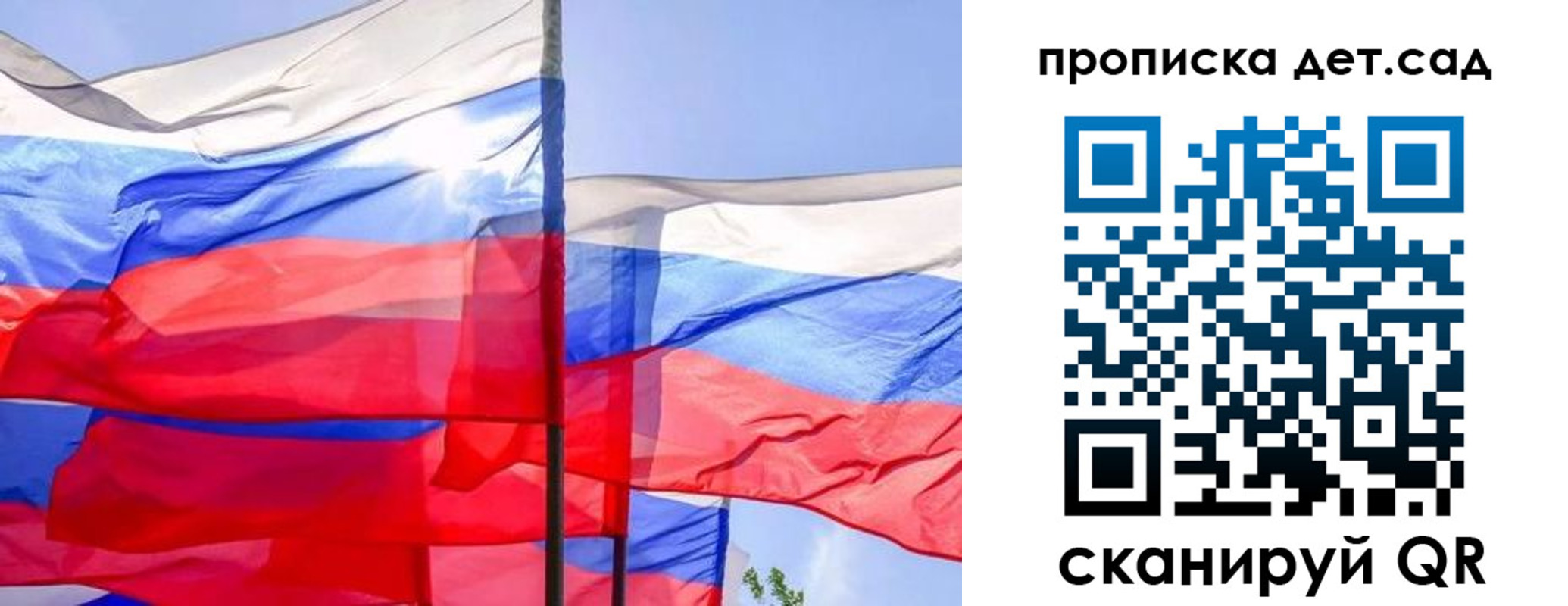 прописка для кредита в Юрьев-Польском