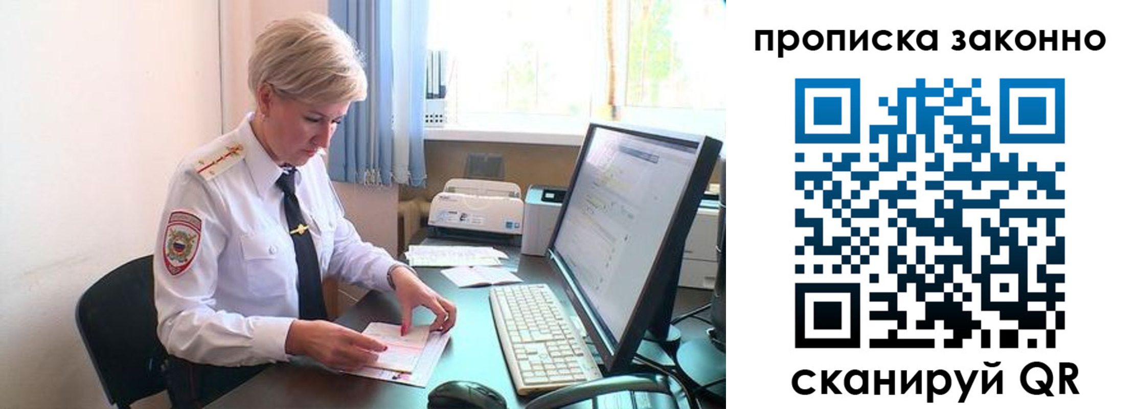 прописка гарантия в Юрьев-Польском