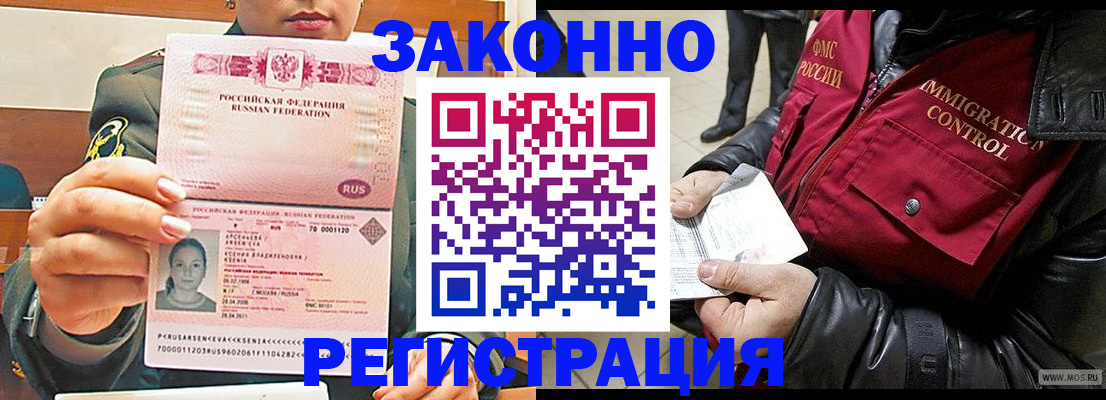 найти адрес прописки в Юрьев-Польском