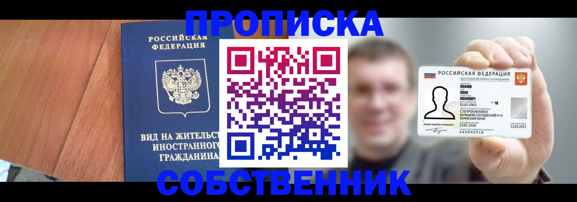 регистрация для дет. сада в Юрьев-Польском