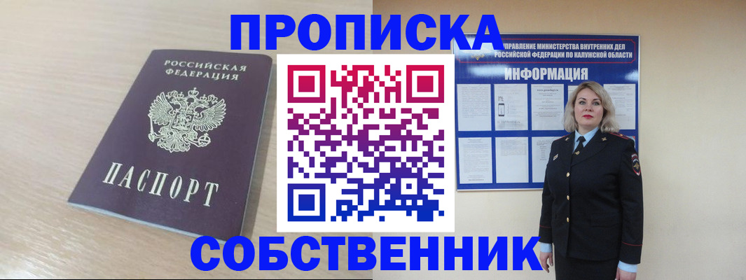 найти адрес прописки в Юрьев-Польском