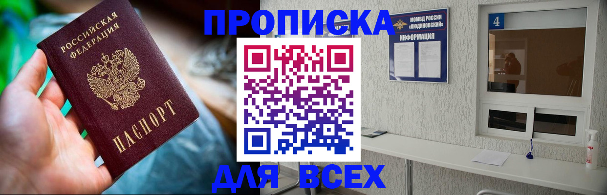 регистрация в Юрьев-Польском